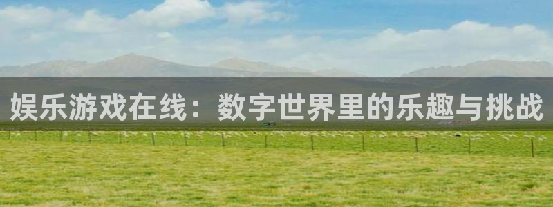 益达娱乐ai