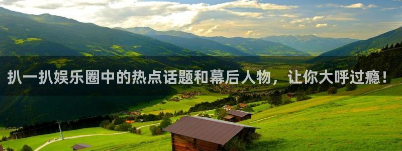 益达娱乐下载