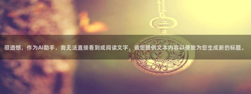 益达平台代理