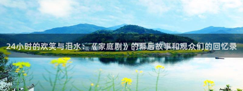 益达娱乐合作