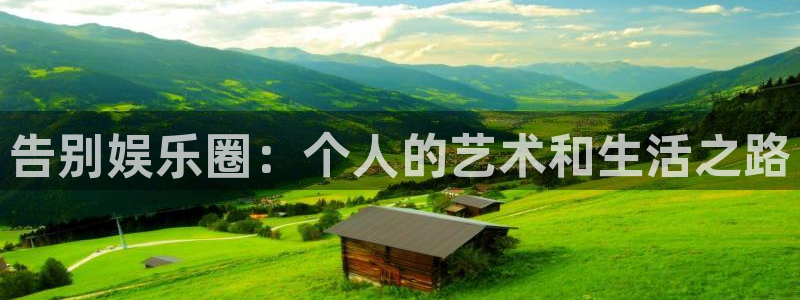 益达娱乐注册官网入口